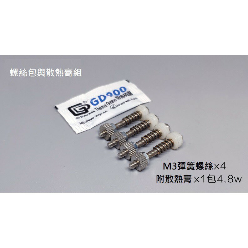 CPU水冷頭 AMD/Intel微水道水冷頭 純銅冷頭  AM4 AM3 CPU冷頭 電腦水冷 3