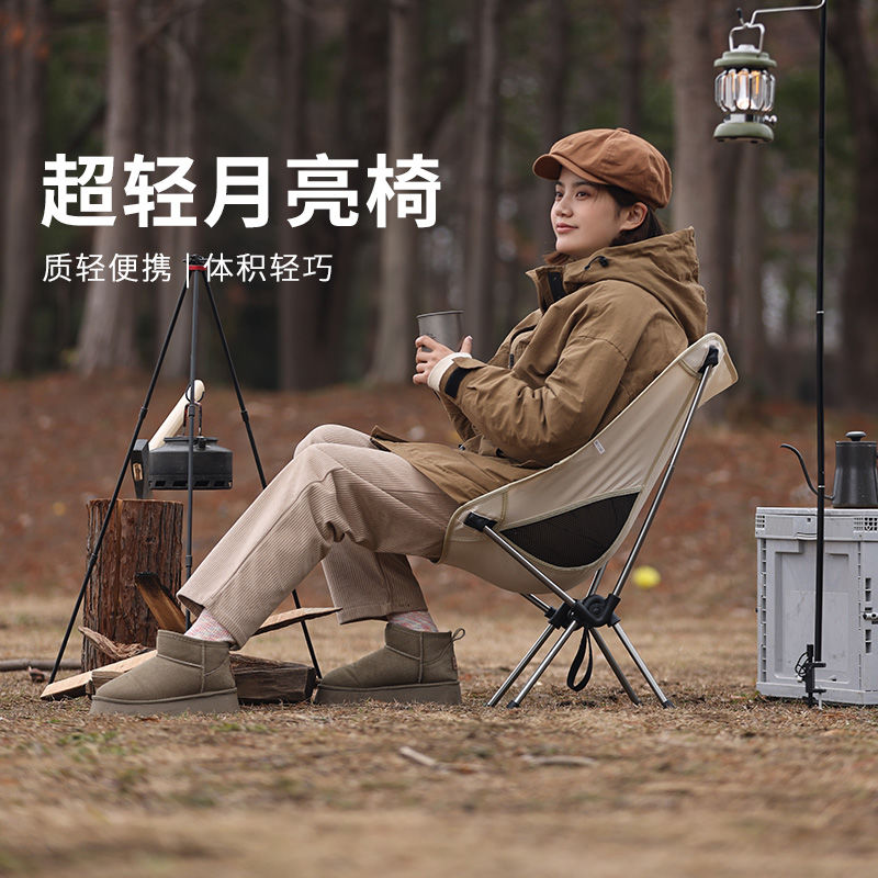 戶外便攜式折疊椅子露營月亮椅釣魚凳小馬扎超輕躺椅野餐椅