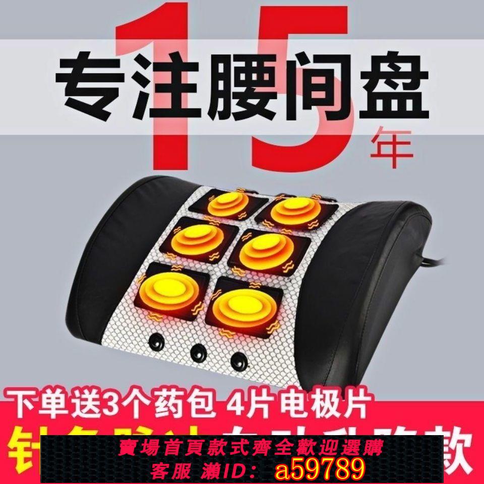 【臺灣公司 可打統編】【6413人好評】曲度腰椎治療儀矯正器牽引頸腰部按摩器理療儀家用枕全身腰疼腿疼