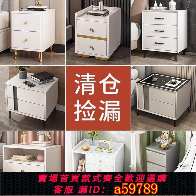 【臺灣公司 可打統編】床頭櫃實木現代簡約多功能床邊儲物櫃網紅小型床頭置物架清倉櫃子