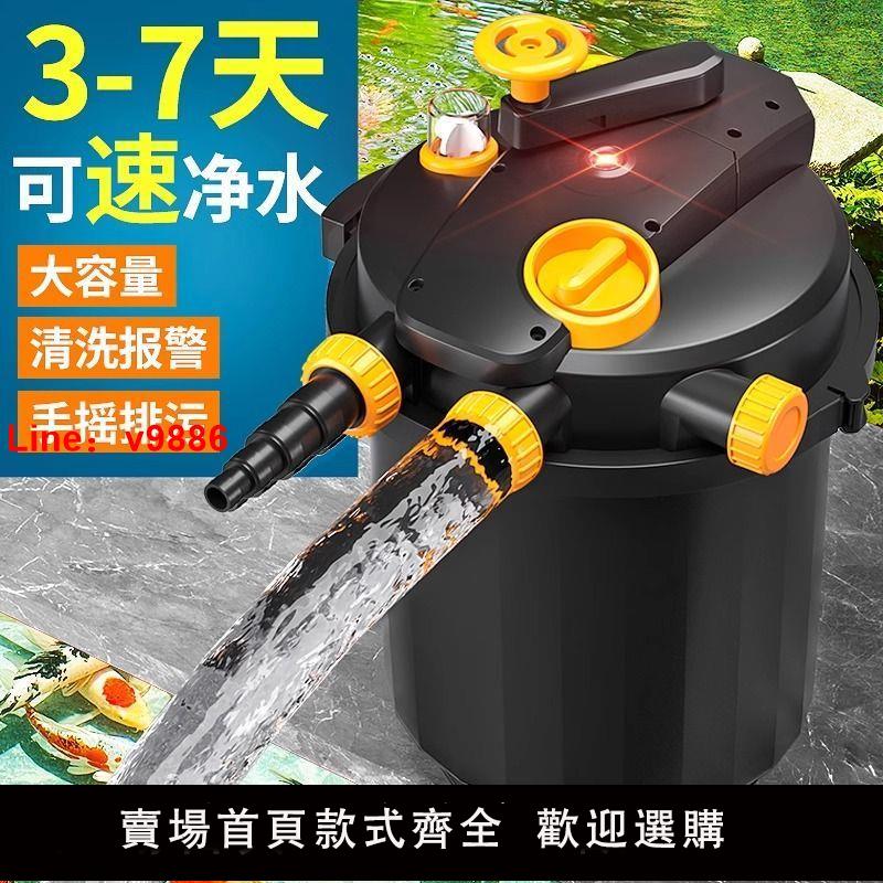 【台灣公司 超低價】魚池循環水泵過濾器裝置水池養魚凈化凈水過濾桶設備室外過濾箱