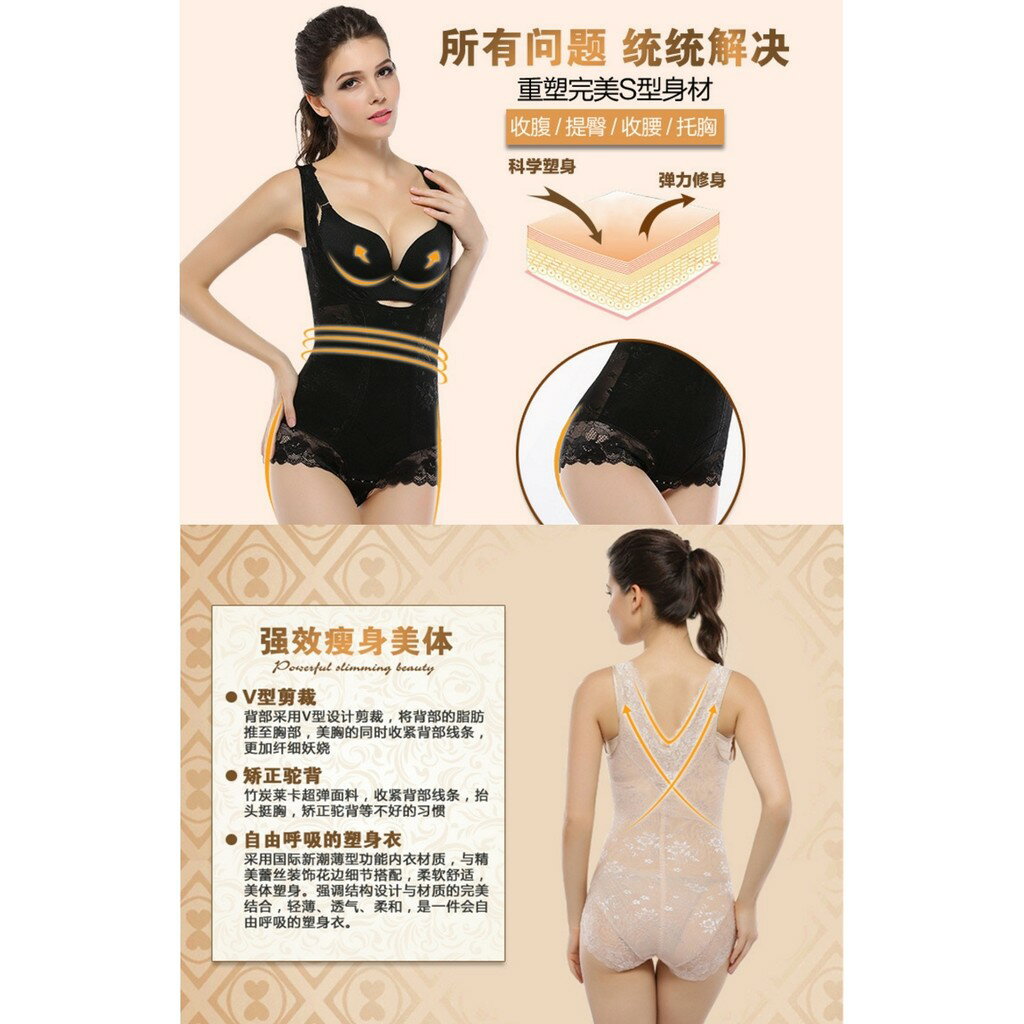 加大尺碼 束腹連體塑身衣 塑身美體衣 產後收腹塑身衣 產後減肥 雕塑 S~3XL 爆款 透氣薄款提花收腹 櫻桃嚴選 5