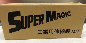 SUPER MAGIC 工業用伸縮膜 50cm*220m *4支 SM50220-4