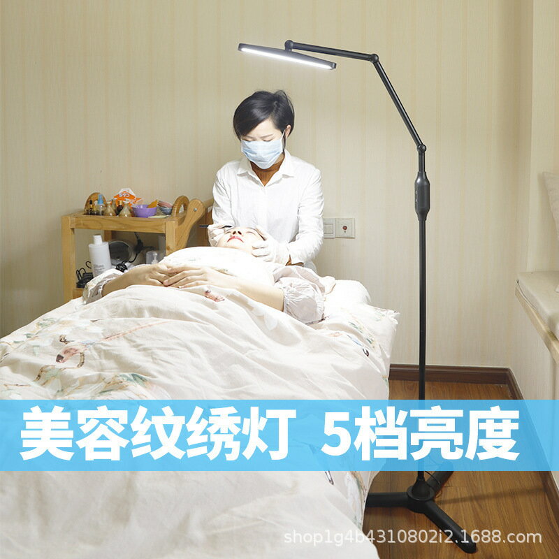 led美容落地燈客廳臥室床頭立式臺燈落地閱讀燈鋼琴美睫燈可折疊