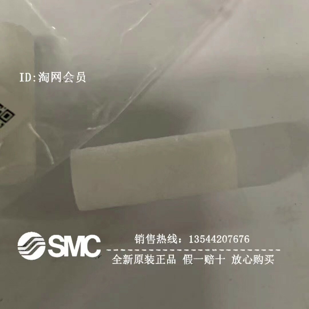 ZK2-FE1-3-A全新原裝現貨SMC濾芯ZK2系列濾芯| 協貿國際日用品生活10館| 樂天市場Rakuten