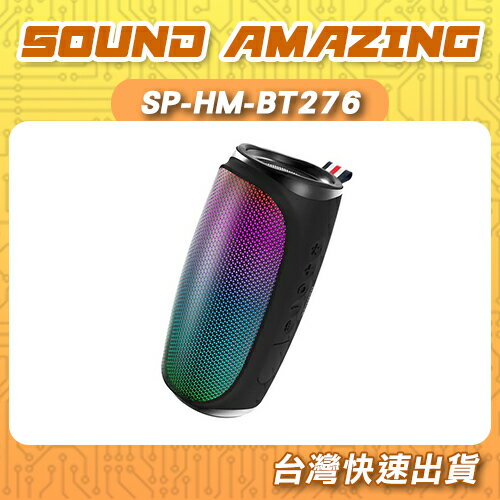 INTOPIC廣鼎 Vivid炫彩多功能藍芽5.3重低音喇叭 SP-HM-BT276【Sound Amazing】