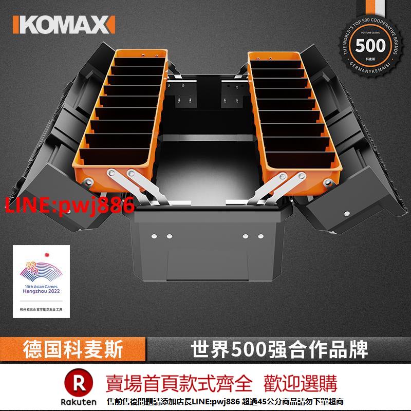 【諮詢客服驚喜多多】雙開式手提式工具箱收納盒家用多功能維修大號車載五金工具工業級