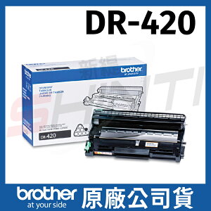 brother DR-420 原廠感光滾筒 *適用HL-2240D/HL-2220D/DCP-7060D/FAX-2840/MFC-7360