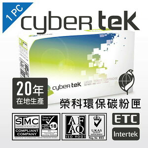 榮科Cybertek Fuji Xerox CT202265環保相容碳粉匣 (FX-DPCP225C藍) T