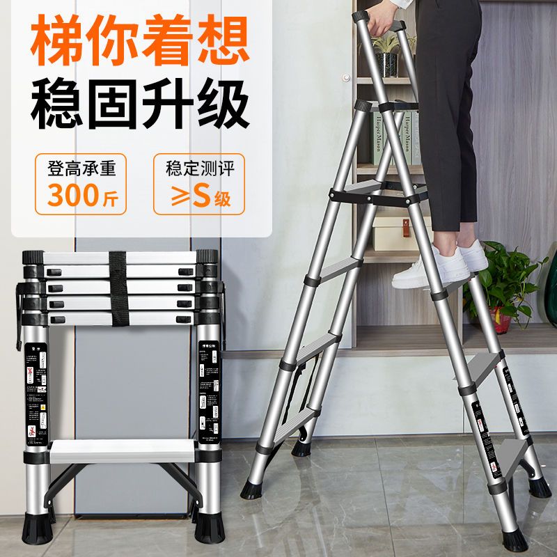 【可開發票】梯子 伸縮梯 登遠家用多功能五步梯加厚鋁合金伸縮梯室內梯子折疊人字梯升降梯 7