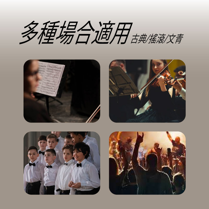 折疊樂譜架 琴譜架 三段式伸縮 摺疊譜架 可超取 大譜架 粗管 堅固耐用 菜單架 MENU架【AAA6905】 8