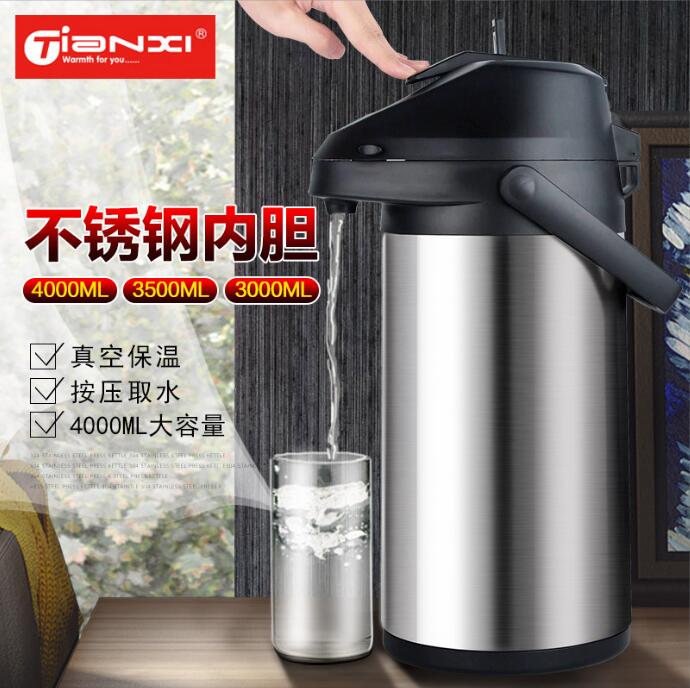 新品推薦 保溫壺氣壓式熱水瓶家用大容量不鏽鋼內膽保溫壺按壓式開水瓶氣壓壺
