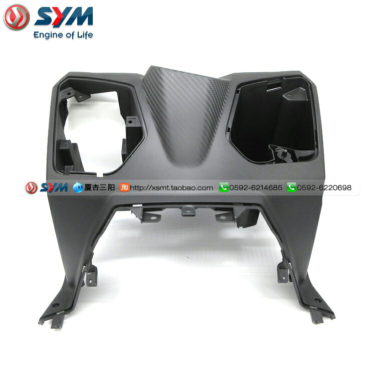SYM 廈杏 三陽 JOYMAX 無鑰匙版 九妹300 前置物箱 工具箱 工作臺