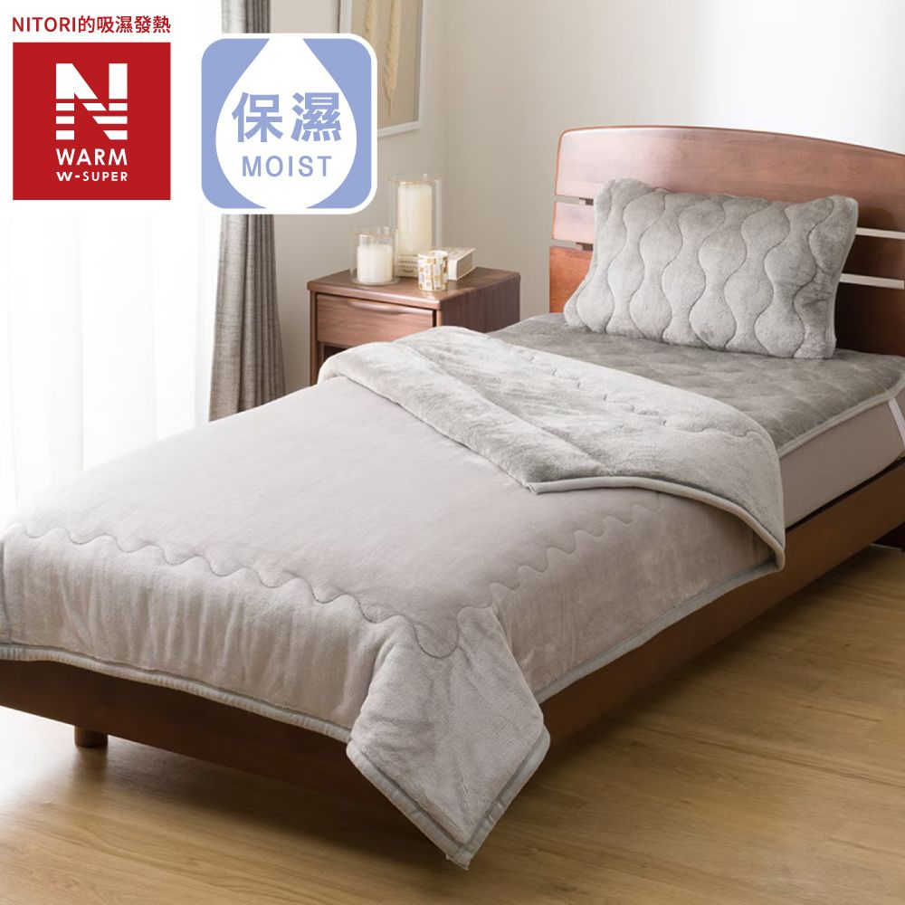 極致吸濕發熱 毛毯 N WARM WSP GY A2512 單人 NITORI宜得利家居