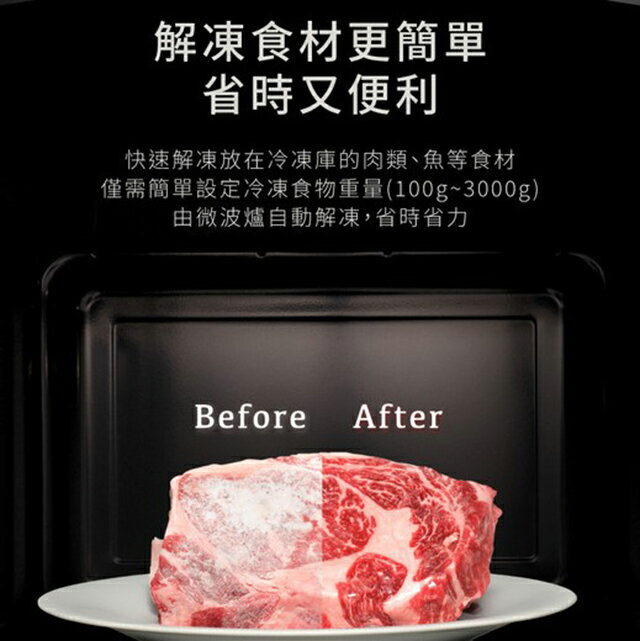 國際 NN-ST65QB 變頻微電腦32L微波爐(有轉盤) 9 國際 NN-ST65QB 變頻微電腦32L微波爐(有轉盤) 9