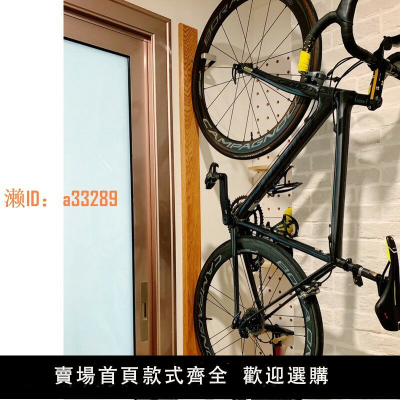 【可開發票】bookbike掛壁式自行車停車架 立式停車架 實木單車墻壁豎直掛架