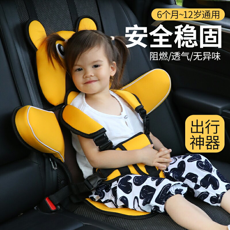 英國Next like兒童安全座椅嬰兒0-6歲簡易便攜汽車載通用寶寶坐墊