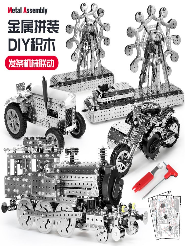 兒童擰螺絲玩具金屬拼裝模型男孩拆裝工程車高難度益智飛機坦克手-朵朵雜貨店