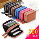 【喜番屋】真皮頭層牛皮雙拉鏈大容量風琴卡片包卡片夾卡片冊皮夾皮包錢夾零錢包硬幣包男夾女夾男包女包禮物CB89