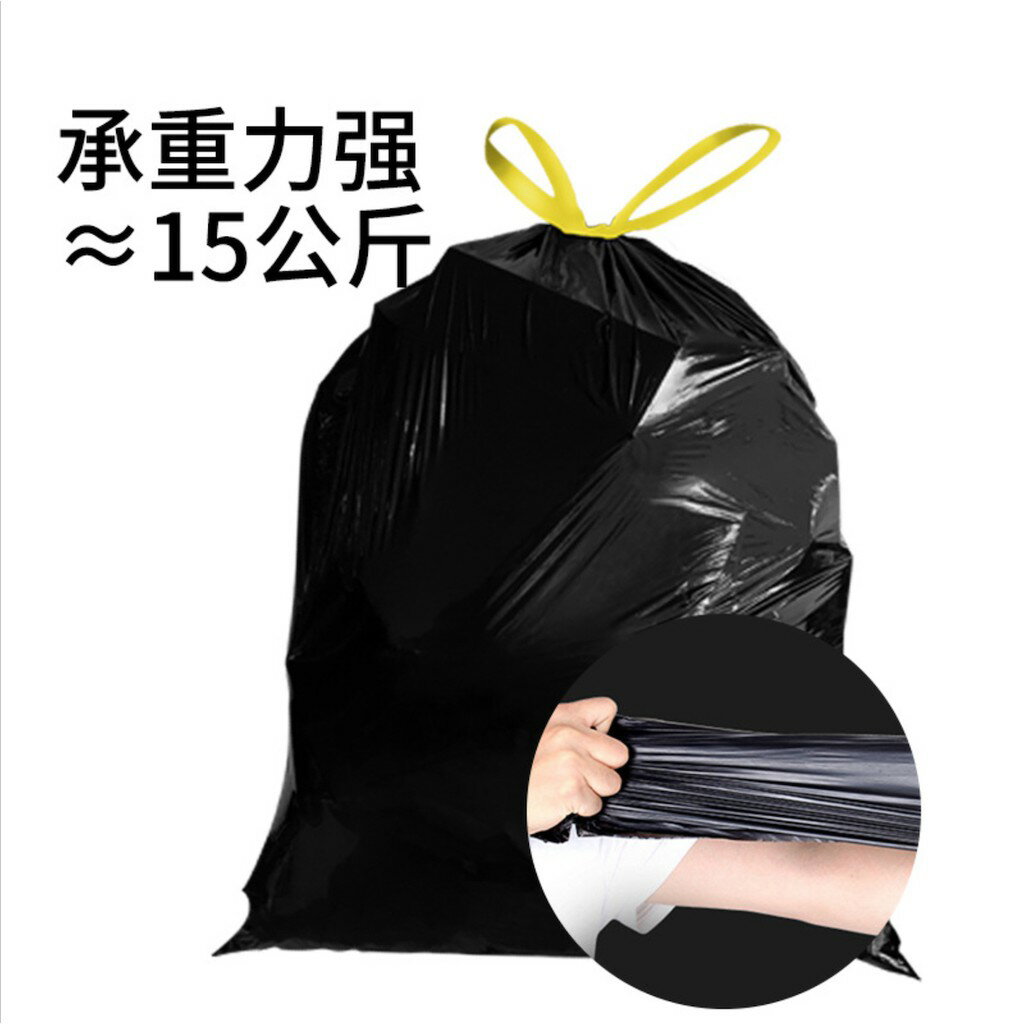 ISONA 20入70x80公分加厚4絲高密度PE 抽繩式垃圾袋 拉繩式垃圾袋 手提自動束口垃圾袋 環保可回收材質 可承重15公斤 4