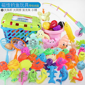 磁鐵鉤魚池玩具寶寶男女孩撈魚玩具兒童磁性釣魚套裝戲水塑料益智