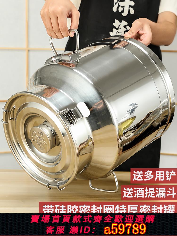 【台灣公司 可打統編】密封桶304不銹鋼食用油桶密封罐商用發酵茶葉酒罐米桶牛奶桶水桶