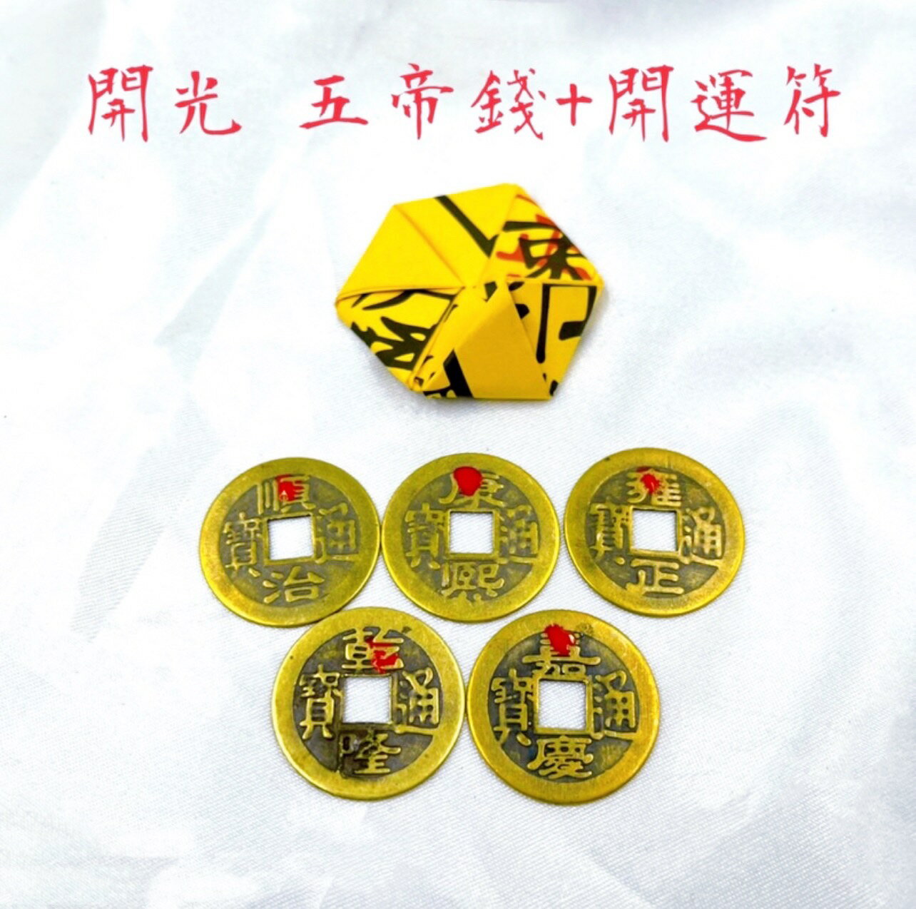 Sweet Heart 田芯開運精選💯 嚴選💯霸氣款 天然黃玉 超大款 聚寶盆 組✨招財進寶 辦公室必備 開公司送禮擺設 超氣派!!可搭 鹽燈 貔貅 6