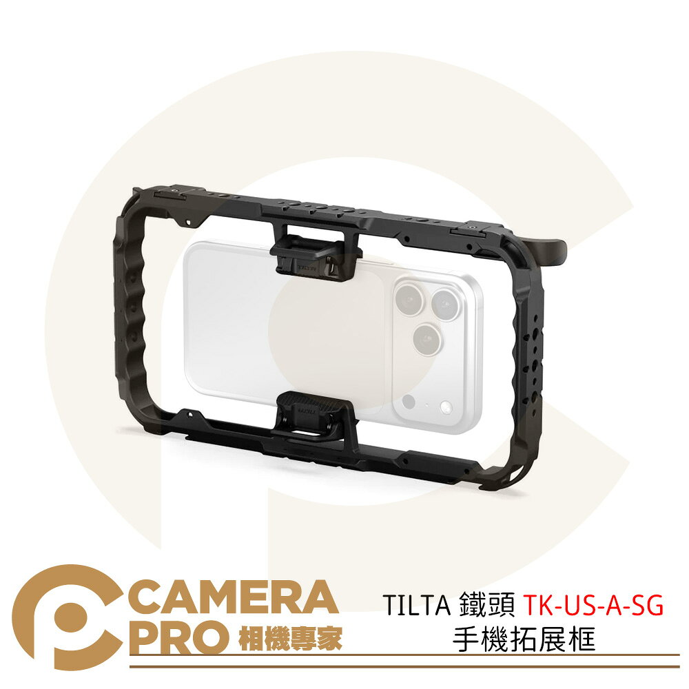 TILTA 鐵頭 TK-US-A-SG 手機拓展框 Khronos 通用智慧型手機保護殼底座組 太空灰 公司貨