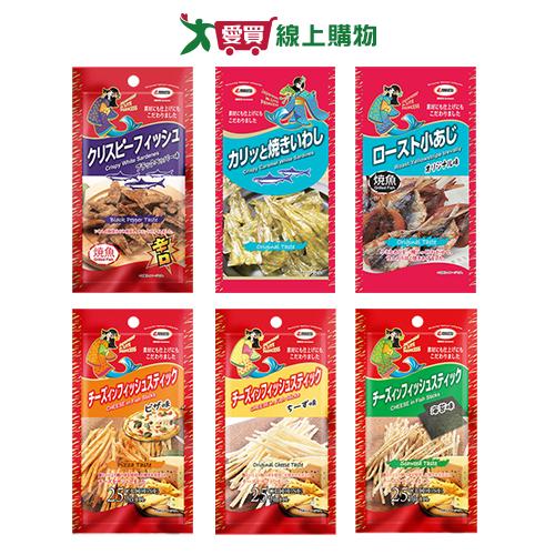 馬魯斯魚片魚條系列(香脆魚黑胡椒/烤葉鯡魚/烤魚參魚/起士魚條披薩味/起士魚條原味/起士魚條海苔味)(10-25G/包)【愛買】