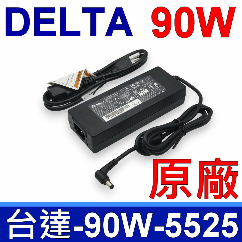 DELTA 臺達 90W 12V 7.5A 5.5*2.5mm 原廠變壓器 充電器 QNAP TS-451 TS-453 DSP-90FS A
