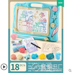 兒童磁性畫板寫字板大號涂鴉板彩色幼兒寶寶1-2-3歲玩具女孩主圖款