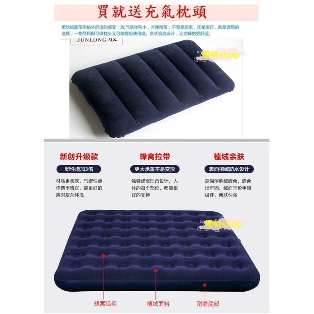 充氣床 ㊣品 蜂窩充氣床加厚雙人加大氣墊床 單人充氣床墊 戶外充氣床~登山露營車用床墊 3