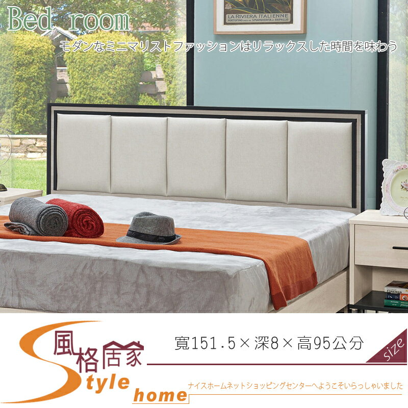 《風格居家Style》伊凡卡5尺黑框床片 106-03-LJ