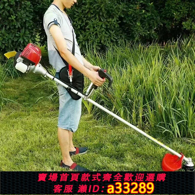 【臺灣公司 可開發票】原裝本田割草機GX35汽油打草機背式/側掛多功能開荒除草機 四沖程