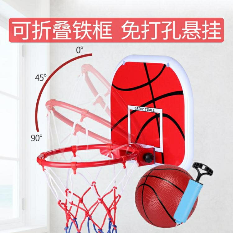 可摺疊懸掛式籃球架兒童籃球框寶寶投籃玩具家用室內掛墻壁免打孔【摩可美家】