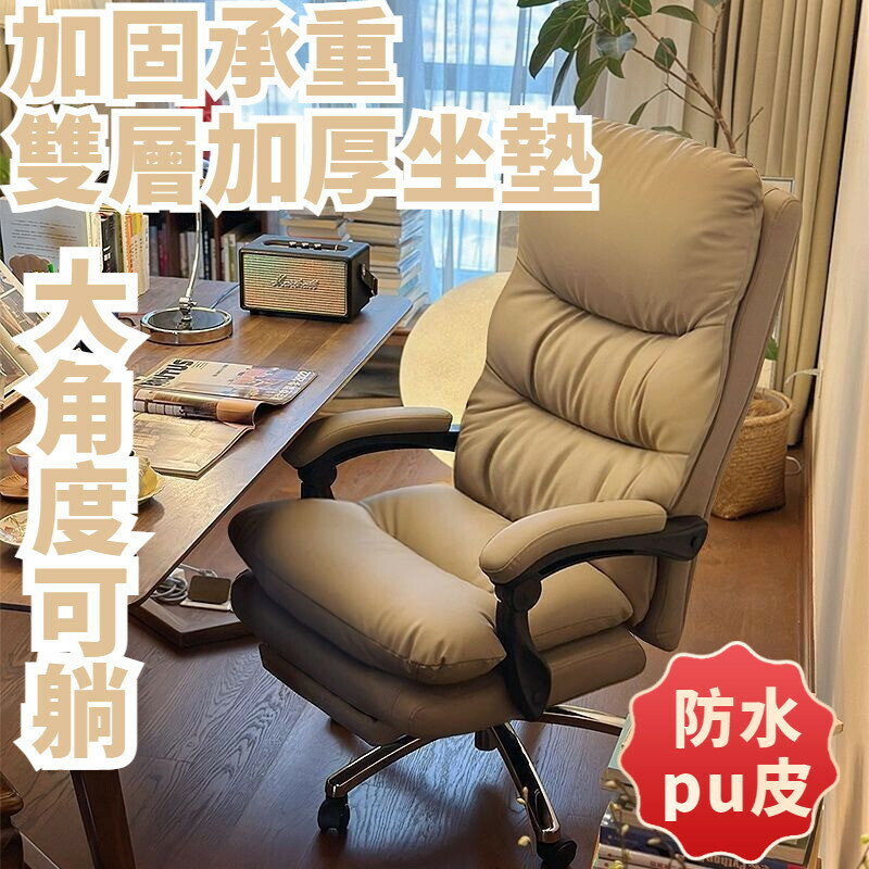 快速出貨 電腦椅 電競椅 人體工學椅 辦公椅 懶人沙發椅 休閒躺椅 可躺辦公椅 老闆椅 電腦椅子 椅子YJ35-椅子