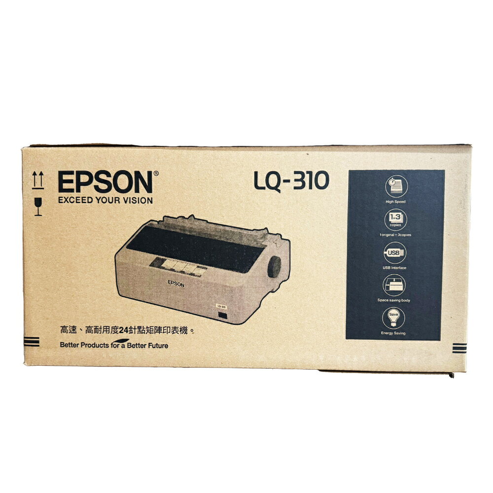 EPSON LQ-310 點陣印表機《LQ310 可加購升級兩年保固》｜領券最高折$220