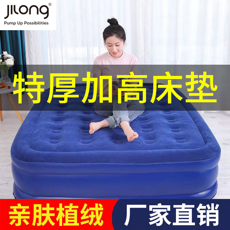 【最低價 公司貨】吉龍三層加厚加高充氣床墊雙人家用充氣床單人便攜式氣墊床折疊床