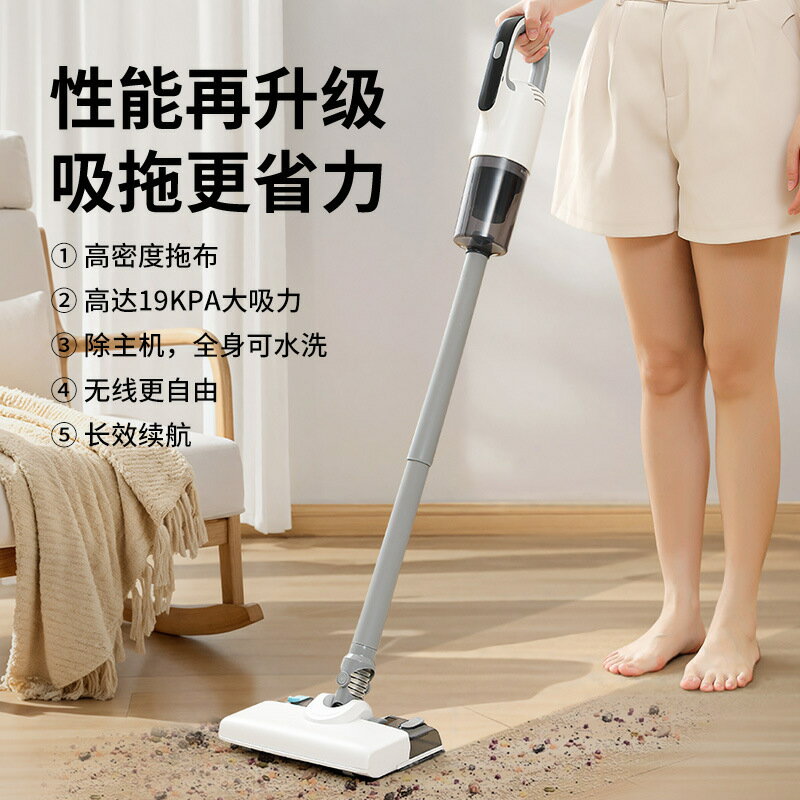 無線吸塵器家用大吸力除蟎顯塵吸拖一體輕便手持式吸塵拖地機【尚宜家居】
