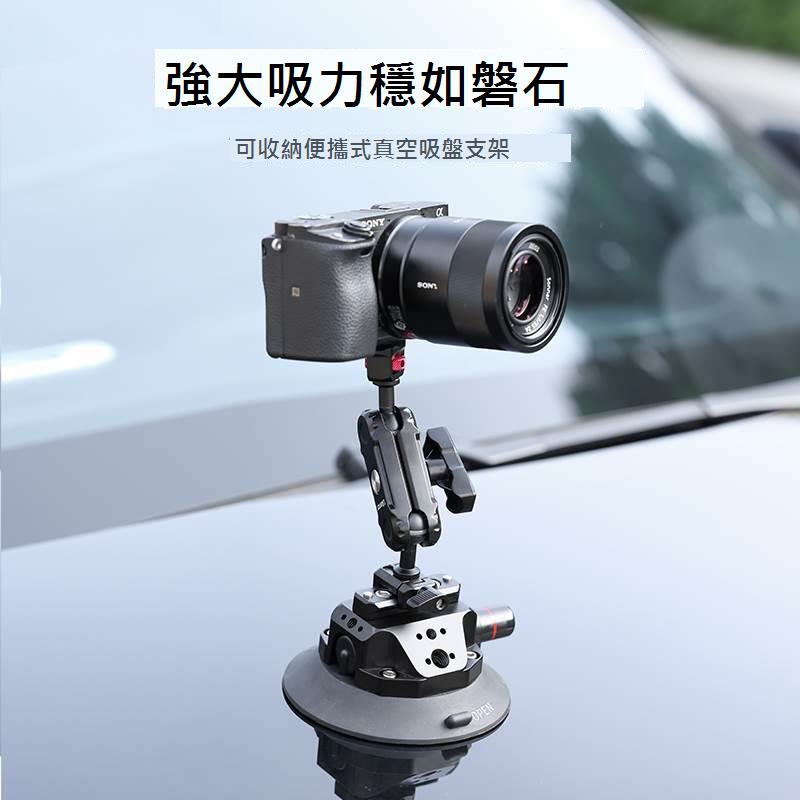 Ulanzi優籃子 車載吸盤支架手機運動相機單反汽車影片拍攝固定架