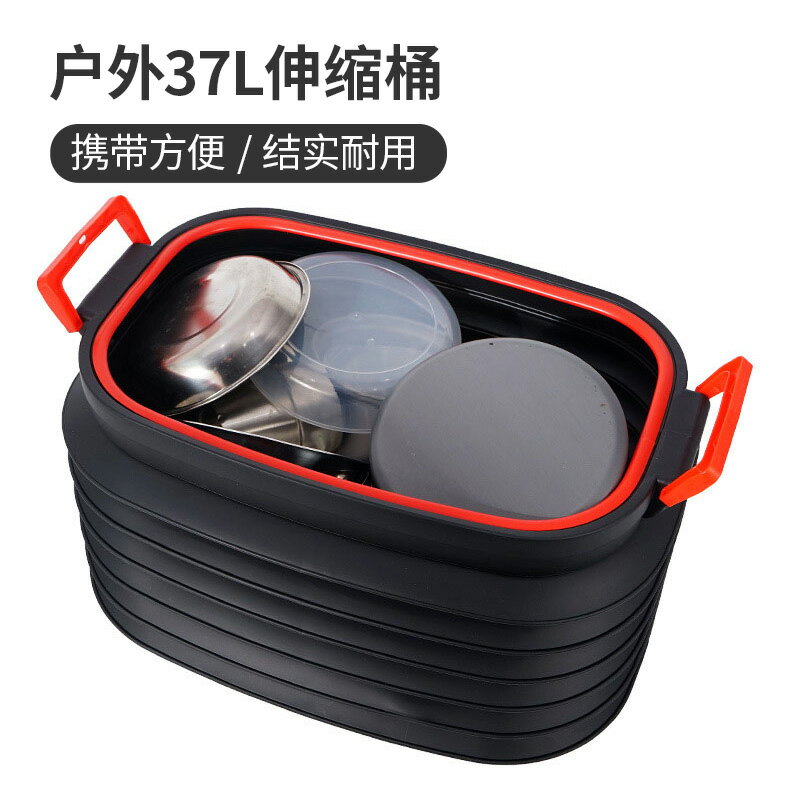 戶外伸縮桶帶蓋折疊桶多功能汽車水桶野營雜物箱釣魚桶收納桶釣箱