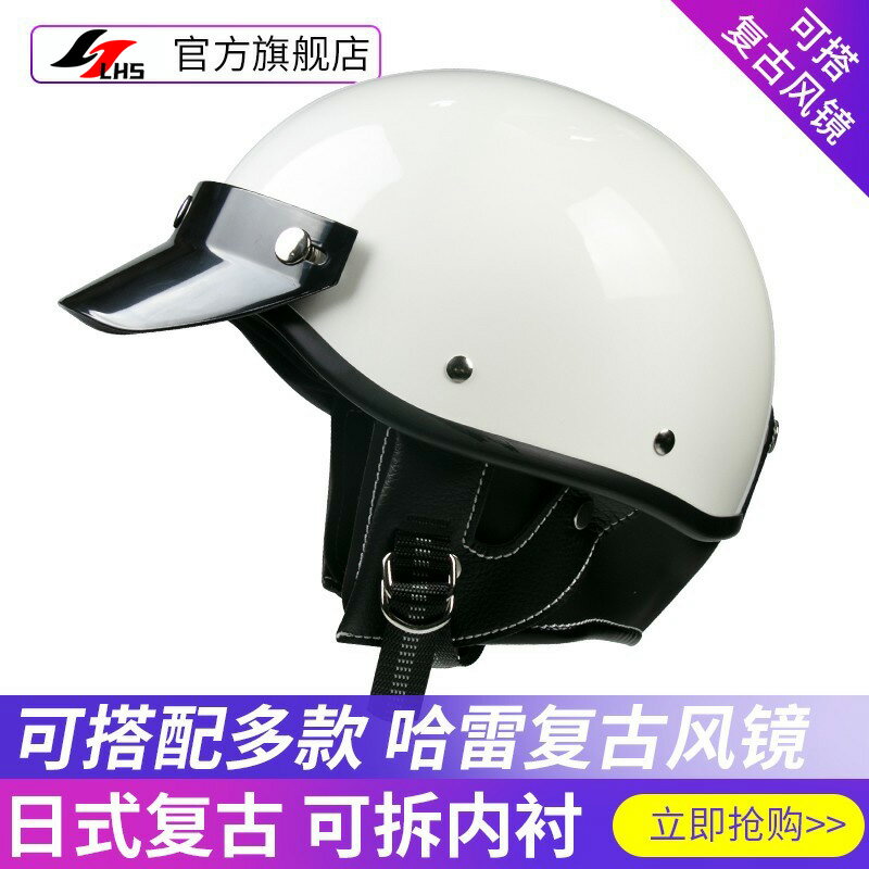 3C認證復古機車頭盔男女夏季巡航踏板瓢盔摩托車半盔電動車安全帽