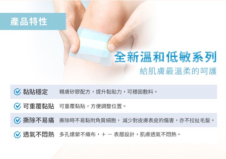 3M 溫和低敏矽膠帶1吋x3.65m 矽膠膠帶 低敏膠帶 3