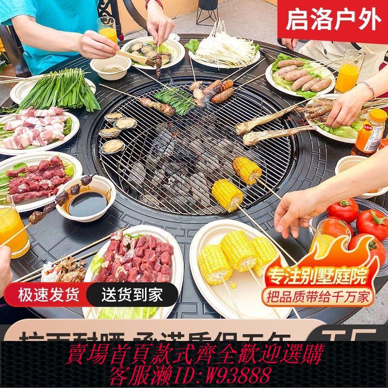 戶外燒烤架 戶外休閑燒烤桌椅庭院家用室外別墅花園鑄鋁多功能電烤爐桌椅組合