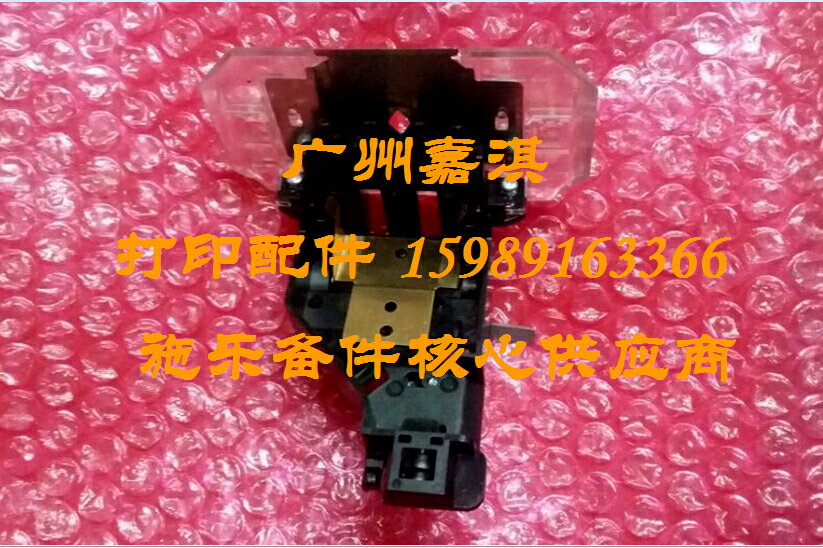 原裝映美FP-620K FP-630K FP-630KII字車架 小車架 列印頭架