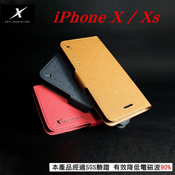 【愛瘋潮】99免運 現貨 可插卡 可站立 Moxie X-SHELL Apple iPhone X / Xs (5.8 吋) 分離式防電磁波皮套 側翻皮套【APP下單4%點數回饋】
