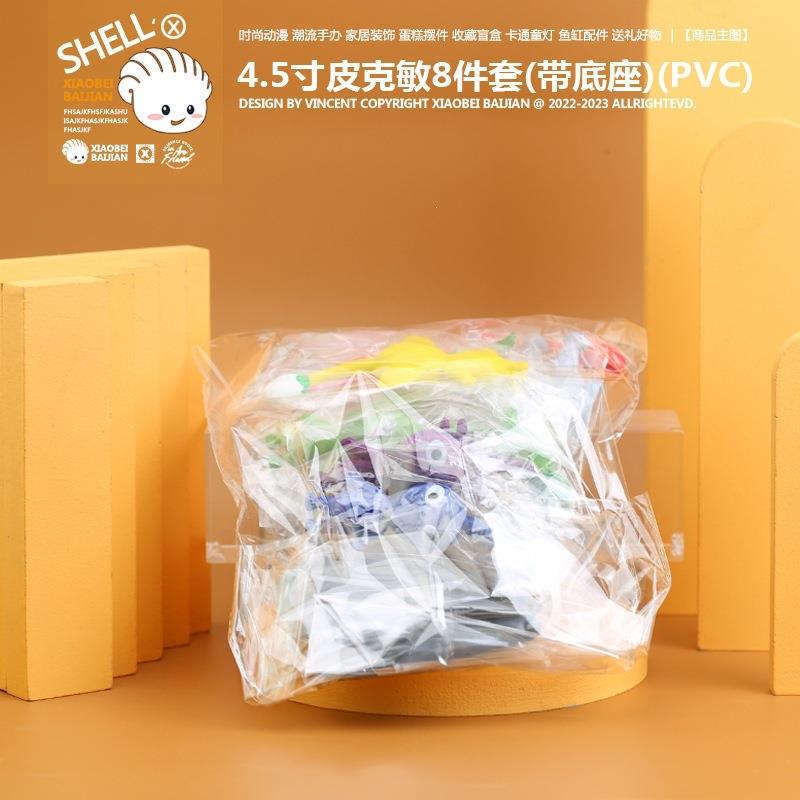 【喜挖】熱銷 purplepikminplush皮克敏公仔手辦玩偶模型裝飾桌面擺件 1