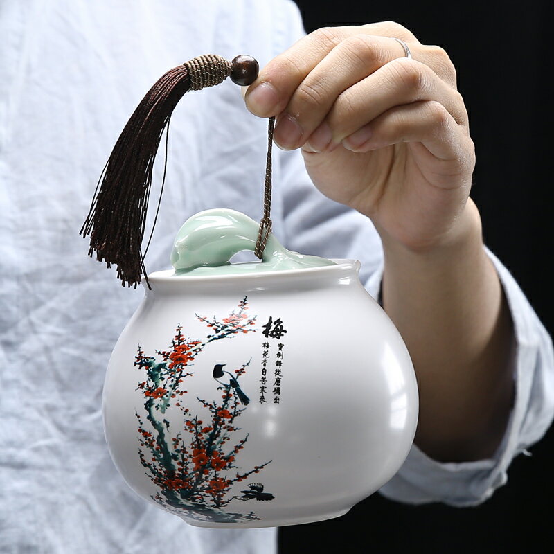 亞光青瓷茶葉罐陶瓷大號儲存罐密封罐普洱紅茶綠茶茶罐包裝茶缸