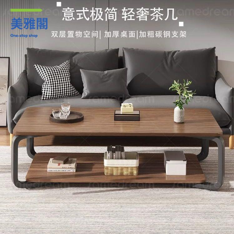 現貨！茶幾 實木茶幾 小茶幾 沙發邊幾 茶幾客廳桌子家用沙發邊幾臥室簡易辦公室茶桌小戶型出租屋邊幾桌 特價出 免運 開發票【hua3/18】