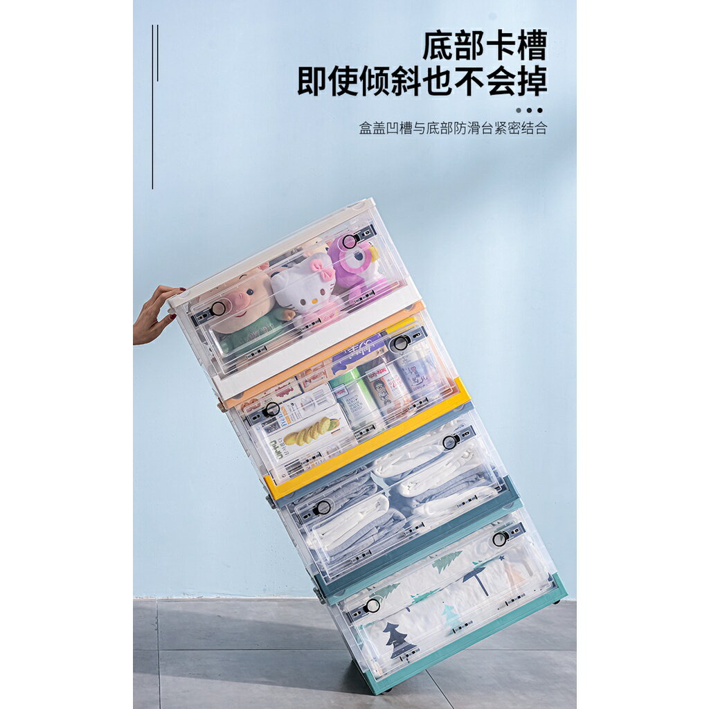 ISONA 磨砂 PP/ABS材質 附輪塑膠收納櫃 收納櫃附輪 收納箱 收納置物櫃 整理櫃 置物箱 衣物收納箱 6